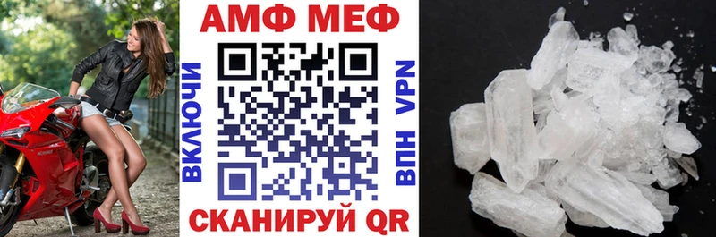 Купить  Спас-Деменск  Амфетамин VHQ 