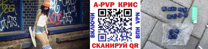 Альфа ПВП Crystall  Купить  Спас-Деменск 