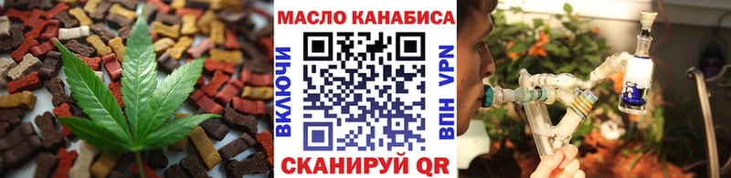 Canna-Cookies марихуана Спас-Деменск