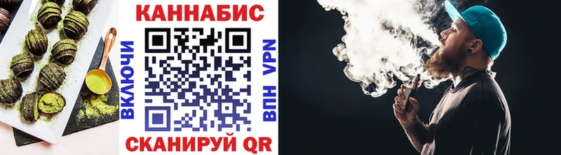 Купить закладки  Спас-Деменск  Печенье с ТГК конопля 