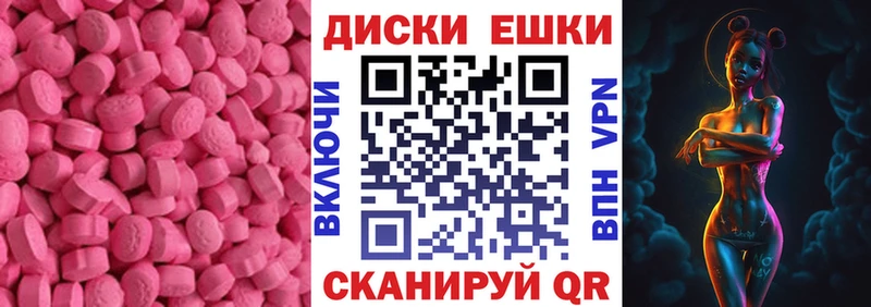 ЭКСТАЗИ louis Vuitton  Купить где  Спас-Деменск 