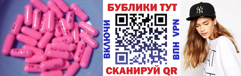 ЭКСТАЗИ 280мг Спас-Деменск