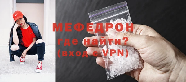 мефедрон мука Балахна
