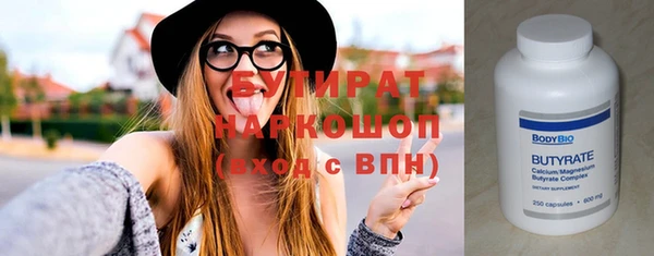 винт Балабаново