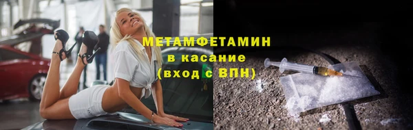 мефедрон мука Балахна