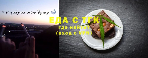 мефедрон мука Балахна
