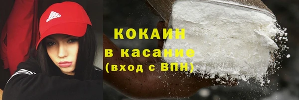 мефедрон мука Балахна