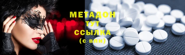 мефедрон мука Балахна