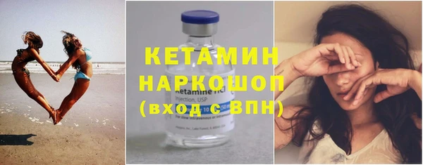 мефедрон мука Балахна