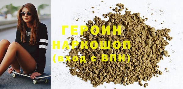 мефедрон мука Балахна