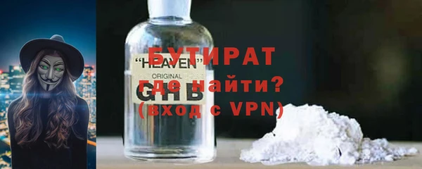 дурь Баксан