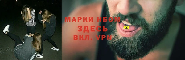 мефедрон мука Балахна
