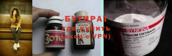 винт Балабаново