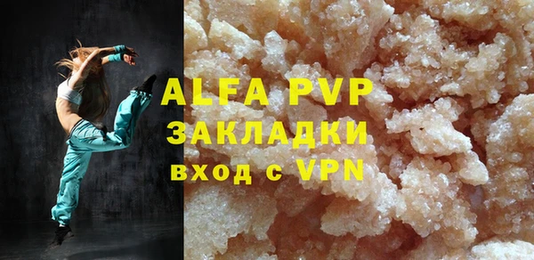 винт Балабаново