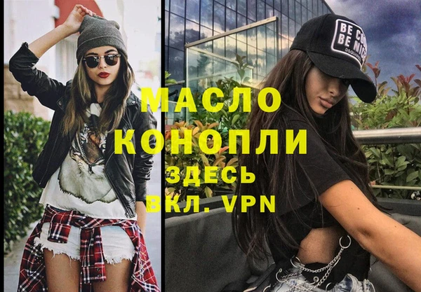 мефедрон мука Балахна