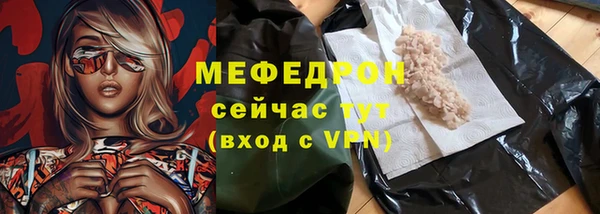 винт Балабаново