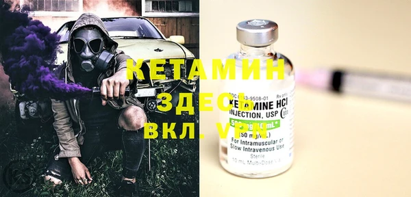 мефедрон мука Балахна