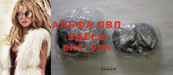 мефедрон мука Балахна