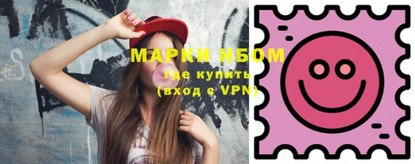 мефедрон мука Балахна