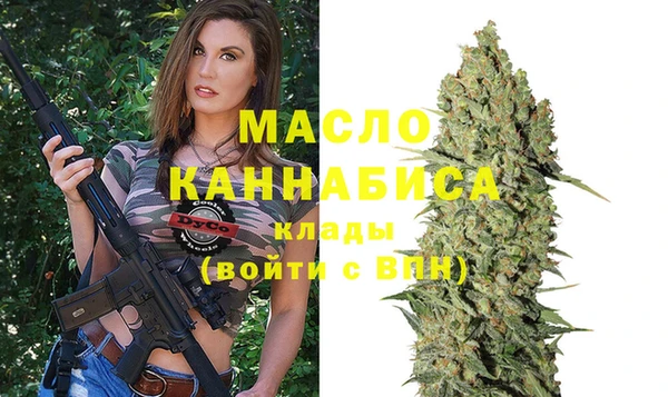 мефедрон мука Балахна