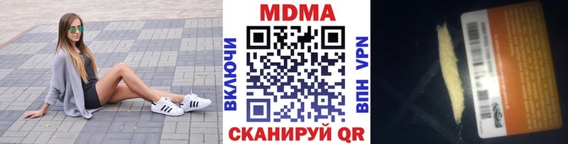 Купить где  Спас-Деменск  МДМА VHQ 