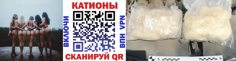 Купить закладки  Спас-Деменск  МЯУ-МЯУ кристаллы 