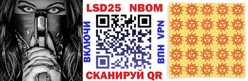 Купить  Спас-Деменск  Марки 25I-NBOMe 1,8мг 